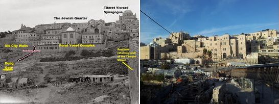 The Jewish quarter in old Jerusalem, Israel, then and now